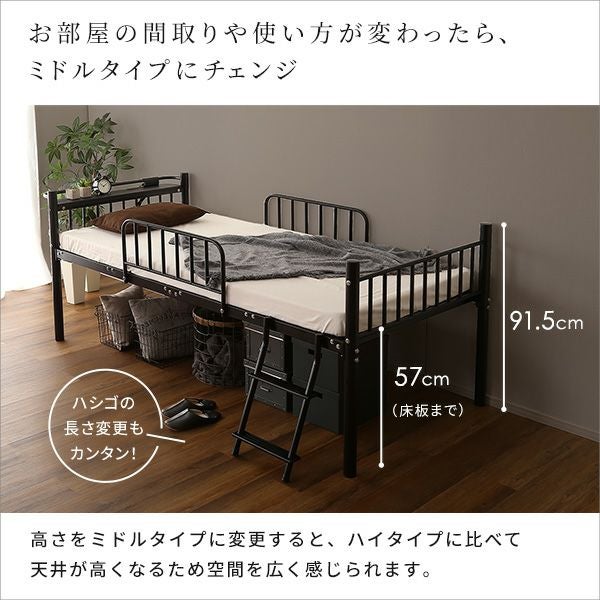 宮付きロフトベッド 【S_Base】エスベース｜激安インテリア家具の通販