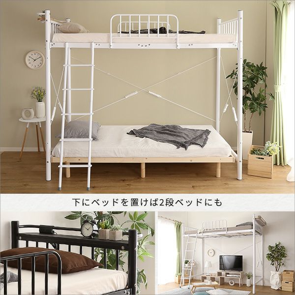 宮付きロフトベッド 【S_Base】エスベース｜激安インテリア家具の通販
