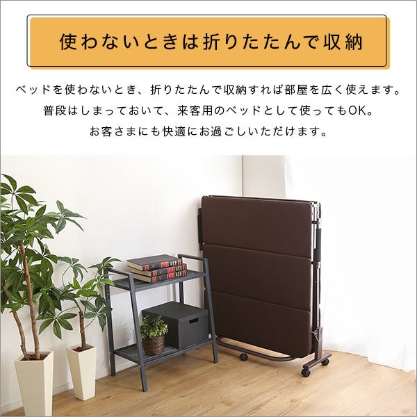 ウレタン折りたたみパイプベッド 【Quisis】クイシス｜激安インテリア