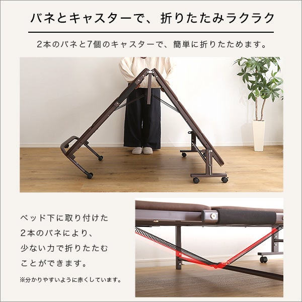 ウレタン折りたたみパイプベッド 【Quisis】クイシス｜激安インテリア