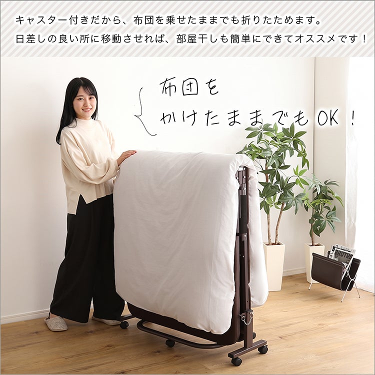 ウレタン折りたたみパイプベッド 【Quisis】クイシス｜激安インテリア