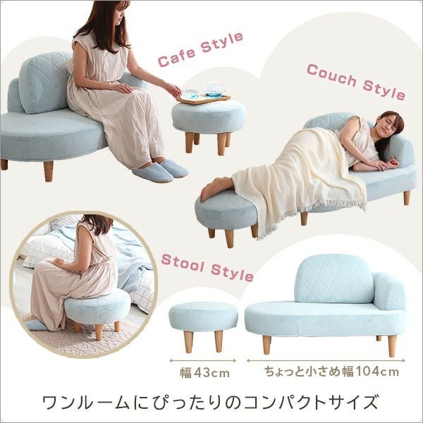 大人かわいいコンパクトカウチソファー 【Chammy】チャミー｜激安
