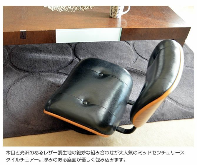 ローラウンドチェアー 【KNOX】ノックス RDC-60｜激安インテリア家具の