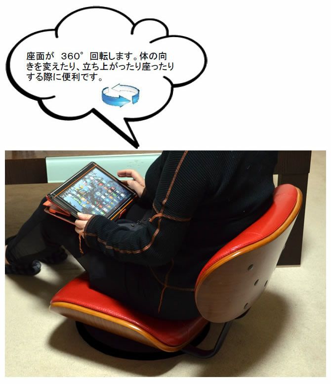 ローラウンドチェアー 【KNOX】ノックス RDC-60｜激安インテリア家具の