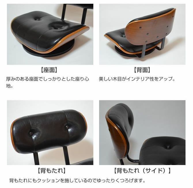 ローラウンドチェアー 【KNOX】ノックス RDC-60｜激安インテリア家具の
