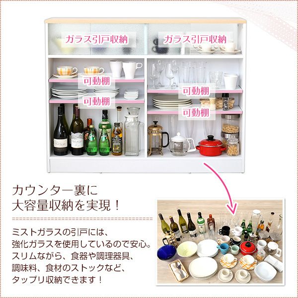 ツートンカラーがおしゃれな間仕切りキッチンカウンター 【Kiley