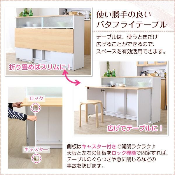 ツートンカラーがおしゃれな間仕切りキッチンカウンター 【Kiley