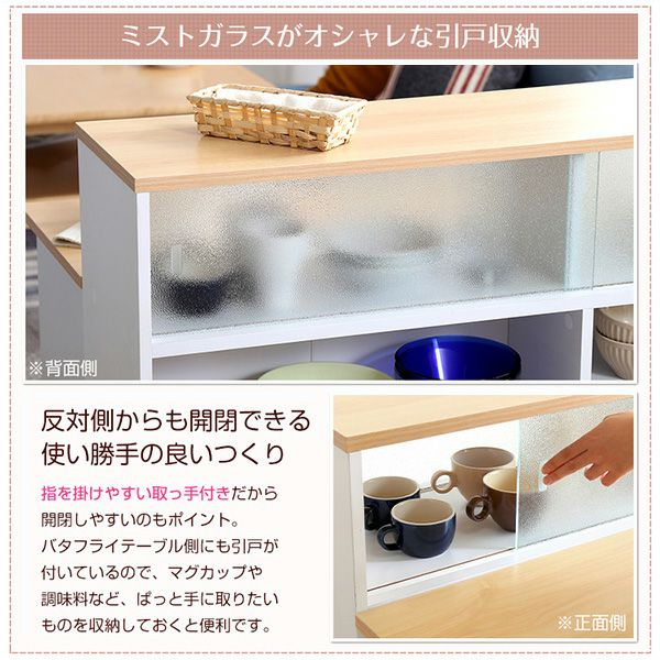 ツートンカラーがおしゃれな間仕切りキッチンカウンター 【Kiley