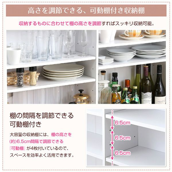 開店記念セール◆ツートンカラーのキッチンカウンター 開店記念セール◇ツートンカラーのキッチンカウンター 【公式通販】