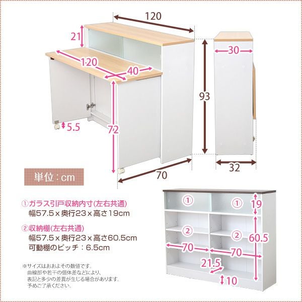 ツートンカラーがおしゃれな間仕切りキッチンカウンター（幅120cm） ツートンカラーがおしゃれな間仕切りキッチンカウンター 【Kiley