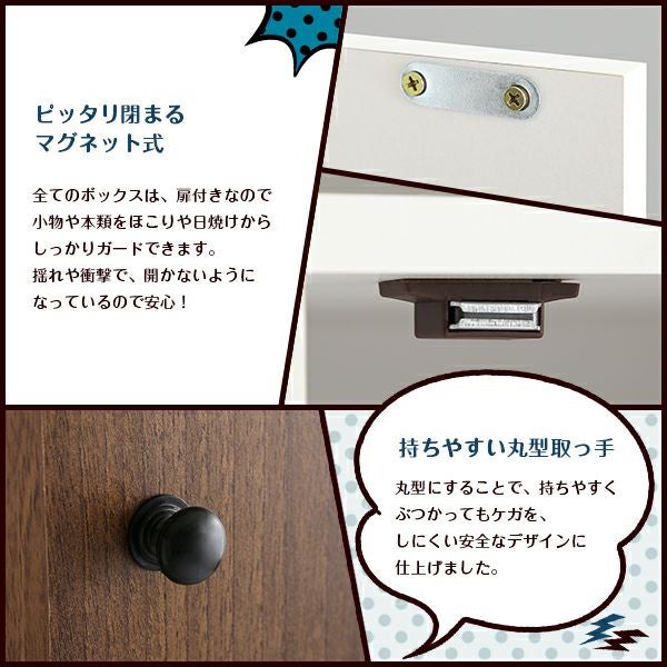 ピッタリ閉まるマグネット式