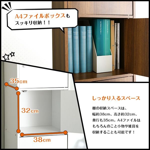 マルチカラーボックス 【NEST.】ネスト 5ドアタイプ｜激安インテリア
