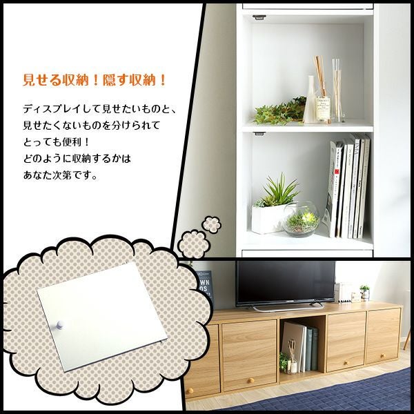 マルチカラーボックス 【NEST.】ネスト 5ドアタイプ｜激安インテリア