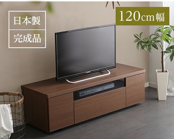 日本製・完成品！シンプルで美しいスタイリッシュなテレビ台 【luminos