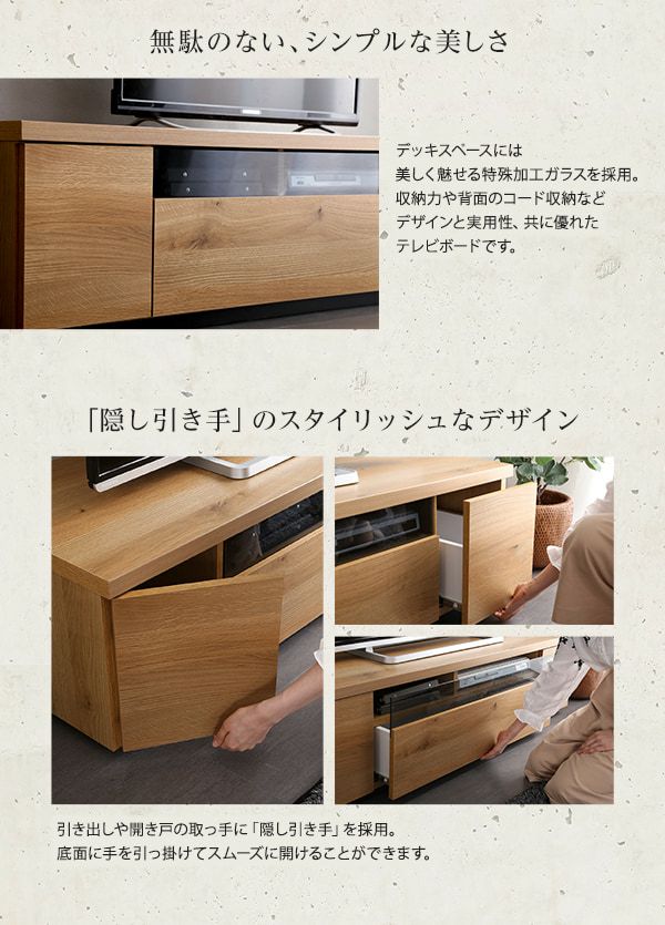 コマ付きのテレビ台　美品です。　商品説明必読願います。 販売終了】テレビ台 ハイタイプ 扉付き 隠す収納 幅110 奥行29.5 高さ