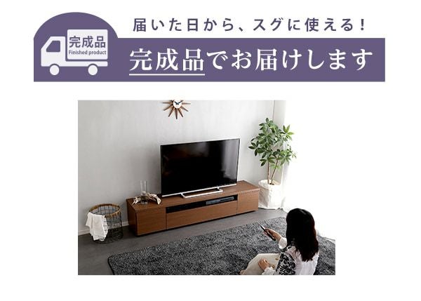 日本製・完成品!シンプルで美しいスタイリッシュなテレビ台 【luminos 日本製・完成品!シンプルで美しいスタイリッシュなテレビ台 【luminos