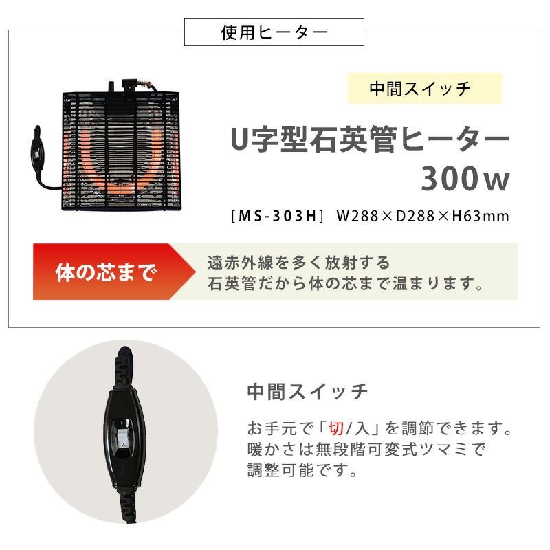 カジュアルこたつテーブル 【CARTES】カルテス｜激安インテリア家具の