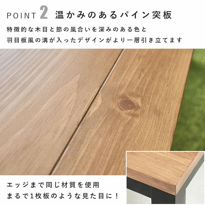 天然木の温かみを感じるこたつテーブル 【ALK】アルク｜激安インテリア
