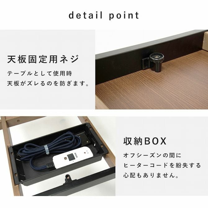 天然木の温かみを感じるこたつテーブル 【ALK】アルク｜激安インテリア
