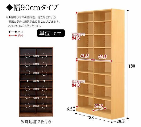スリムで大容量な収納本棚・多目的ラック 【Retta】レッタ｜激安