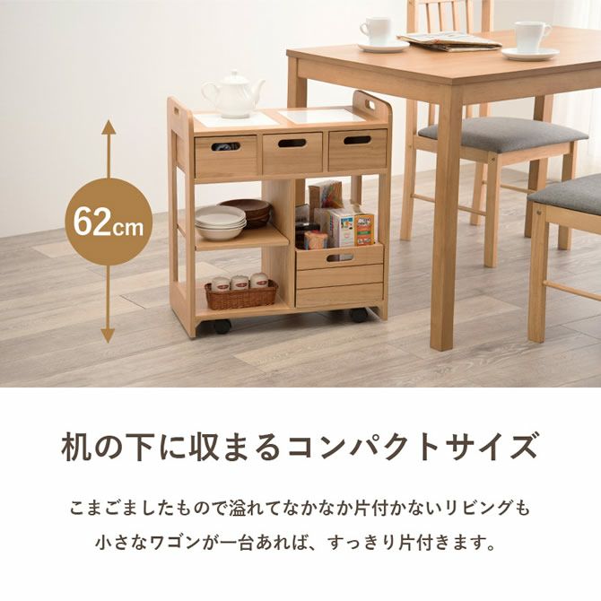 完成品！キャスター付き天然木キッチンワゴン｜激安インテリア家具の