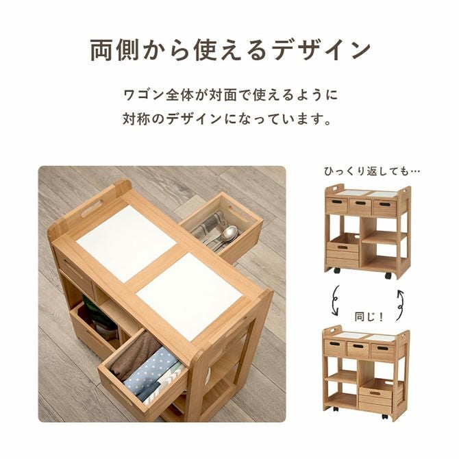 完成品！キャスター付き天然木キッチンワゴン｜激安インテリア家具の