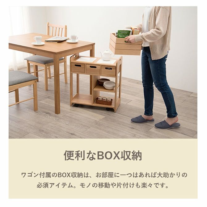 完成品！キャスター付き天然木キッチンワゴン｜激安インテリア家具の