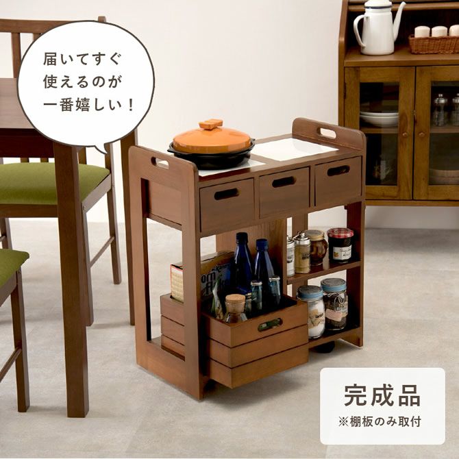 完成品！キャスター付き天然木キッチンワゴン｜激安インテリア家具の