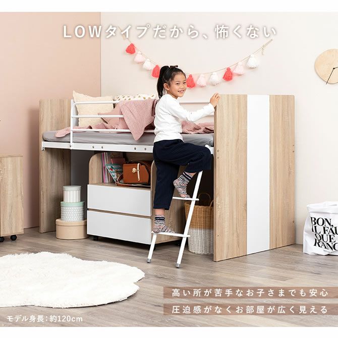 【7/3までの引き取り限定】ベッド＆デスク　セット　棚&ハンガーパイプ 3箇所付き デスク・ワゴン付！ロータイプのシステムベッド3点セット｜激安