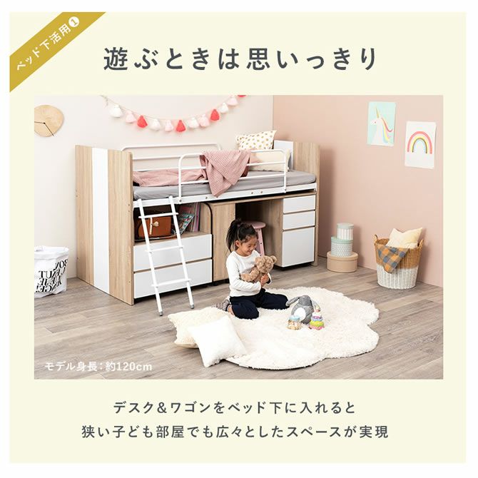 【7/3までの引き取り限定】ベッド＆デスク　セット　棚&ハンガーパイプ 3箇所付き デスク・ワゴン付！ロータイプのシステムベッド3点セット｜激安