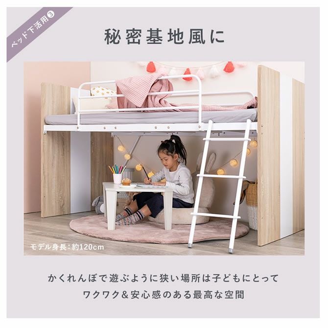 【7/3までの引き取り限定】ベッド＆デスク　セット　棚&ハンガーパイプ 3箇所付き ハンガーパイプ付き追加棚板 システム収納庫用 オプション品 オフィス