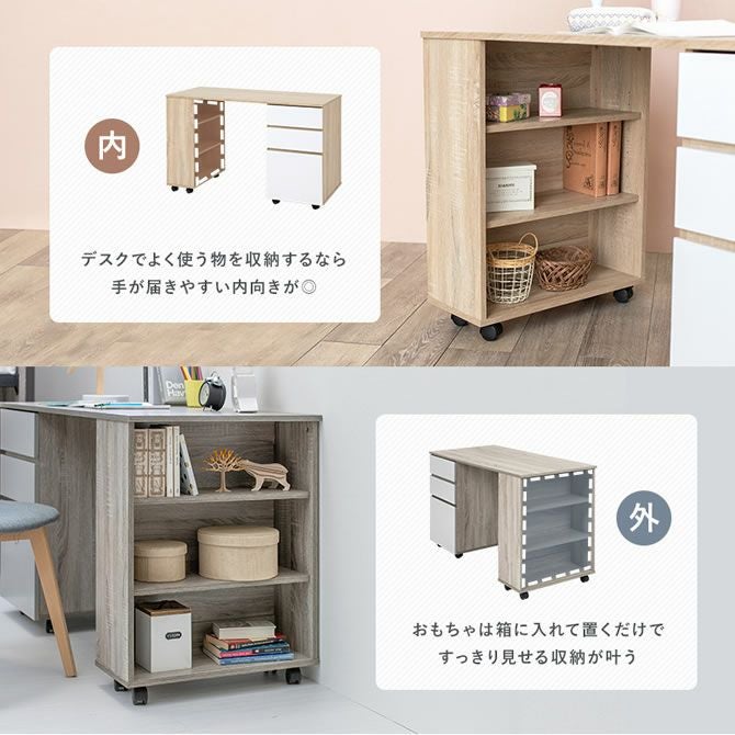【7/3までの引き取り限定】ベッド＆デスク　セット　棚&ハンガーパイプ 3箇所付き 棚収納パーツ | ハンガーパイプセット | 収納なら南海プライウッド