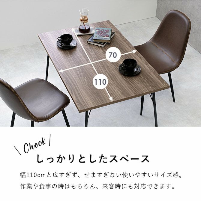こたつ布団不要！こたつダイニングテーブル 【FEIT-DK】フェイトDK