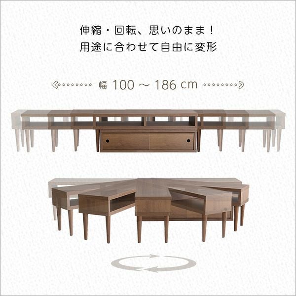 完成品！伸縮式テレビ台 引き戸タイプ 【Freeo】｜激安インテリア家具