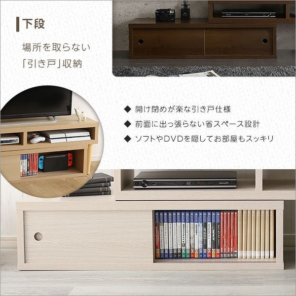 完成品！伸縮式テレビ台 引き戸タイプ 【Freeo】｜激安インテリア家具