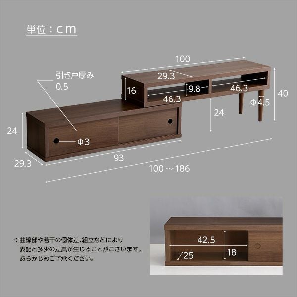 完成品！伸縮式テレビ台 引き戸タイプ 【Freeo】｜激安インテリア家具
