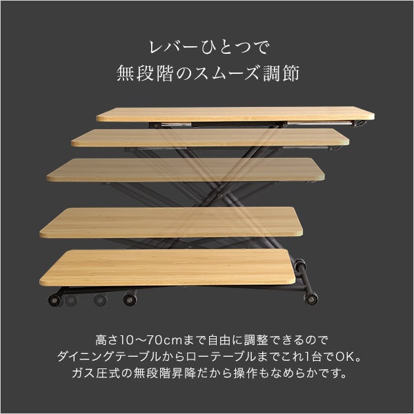レバーひとつで無段階のスムーズ調整