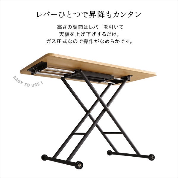 レバーひとつで昇降も簡単