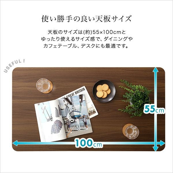 使い勝手のよい天板サイズ