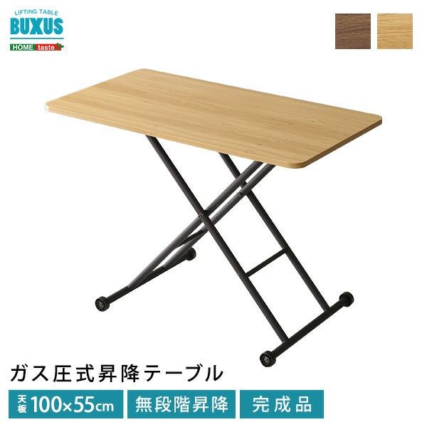 ガス圧式昇降テーブル