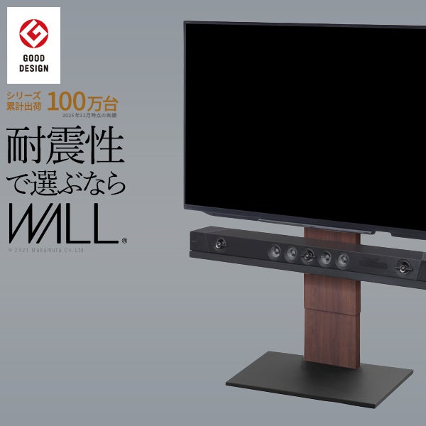 【グッドデザイン賞受賞】 WALLインテリアテレビスタンド　V2 ロータイプ [32～60インチ対応]