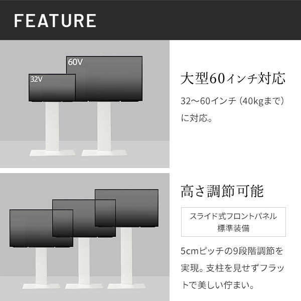 グッドデザイン賞受賞】 WALLインテリアテレビスタンド V2 ハイタイプ