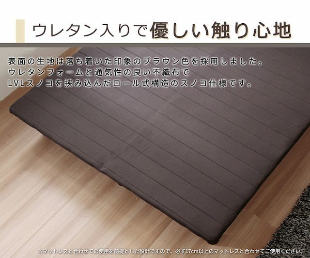ボトムベッド 【Leqffy Bitter】レクフィビター｜激安インテリア家具の