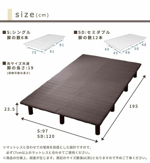 ボトムベッド 【Leqffy Bitter】レクフィビター｜激安インテリア家具の