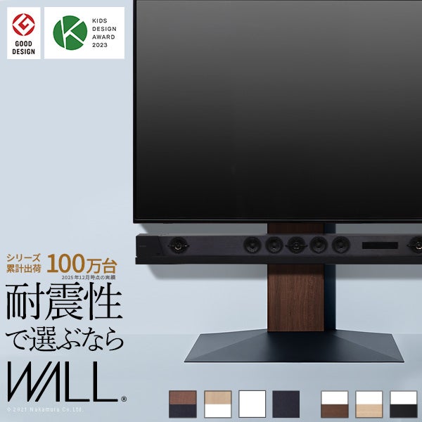 【グッドデザイン賞受賞】WALLインテリアテレビスタンド　V3 ロータイプ [32～80インチ対応]
