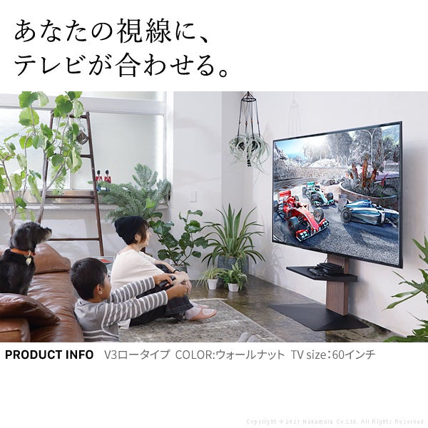 グッドデザイン賞受賞】WALLインテリアテレビスタンド V3 ロータイプ
