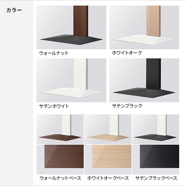 グッドデザイン賞受賞】WALLインテリアテレビスタンド V3 ロータイプ