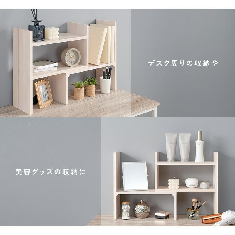 完成品！伸縮可能なスパイスラック｜激安インテリア家具の通販サイト