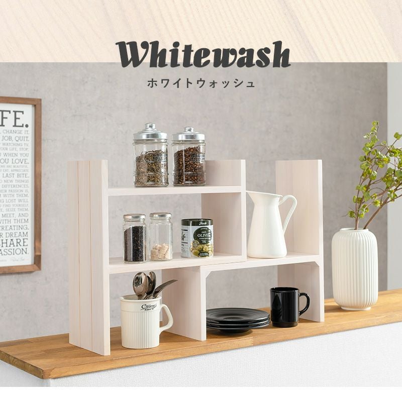 完成品！伸縮可能なスパイスラック｜激安インテリア家具の通販サイト