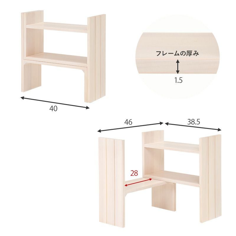 完成品！伸縮可能なスパイスラック｜激安インテリア家具の通販サイト